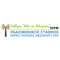 Σύλλογος Φίλοι του Ραδιοφώνου